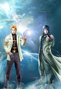 [娱乐圈]笔下星光不如你